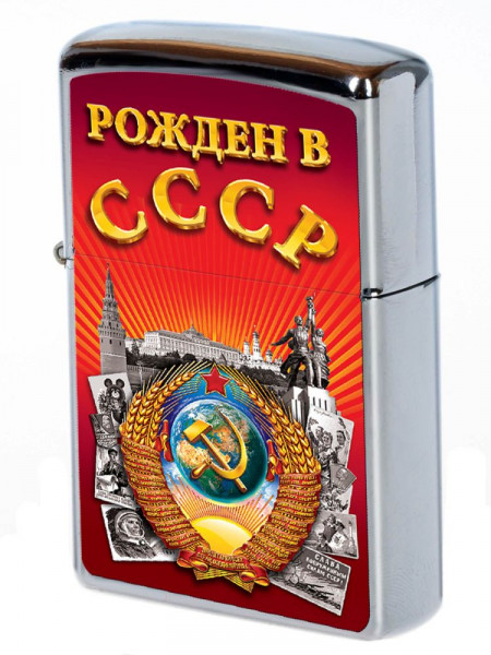 Зажигалка Рожден в СССР Красная