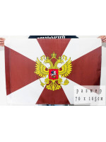 Флаг ВВ МВД РФ 70х105 см