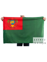 Флаг ПВ КГБ СССР 70х105 см