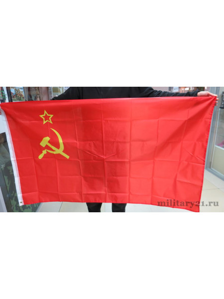 Флаг СССР 90х135 см