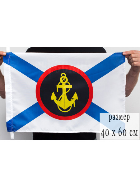 Флаг Морская Пехоты 40x60 см Белый Фон