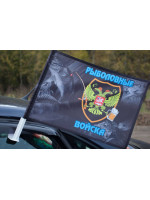 Флаг Рыболовные Войска на Машину Автомобильный 30x40 см