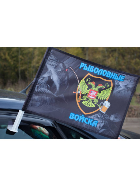 Флаг Рыболовные Войска на Машину Автомобильный 30x40 см