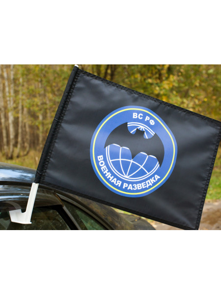 Флаг Военная Разведка на Авто 30х40 см