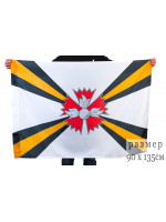 Флаг Разведывательных Соединений и Воинских Частей 90x135 см