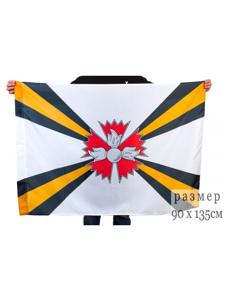 Флаг Разведывательных Соединений и Воинских Частей 90x135 см