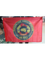Флаг Спецназ ВВ МВД 90х135 см
