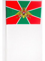 Флаг Погранвойска 15x23 на Палочке с Присоской