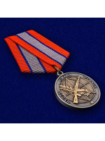 Медаль Ветеран Боевых Действий