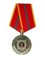 Медаль За отличие в службе 1 степ. (МВД РФ)