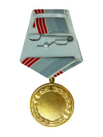 Медаль Ветеран труда (Россия)