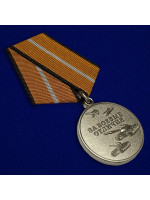 Медаль За боевые отличия МО РФ