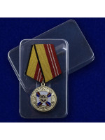 Медаль За Воинскую Доблесть МО РФ 2 степени