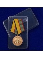 Медаль МО РФ За отличие в военной службе 3 степени