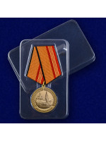 Медаль За участие в параде в День Победы