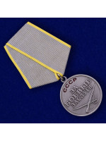 Медаль МО СССР За боевые заслуги