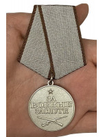 Медаль За Боевые Заслуги со звездой