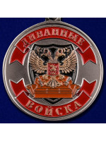 Медаль Ветеран Диванных войск