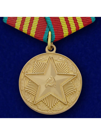 Медаль За безупречную службу в Вооруженных Силах СССР 3 степени