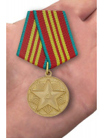 Медаль За безупречную службу в Вооруженных Силах СССР 3 степени