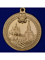 Медаль За участие в военном параде в ознаменование дня Победы в ВОВ