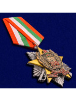 Медаль 100 Лет Пограничным Войскам
