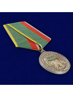 Медаль Ветеран Пограничных Войск
