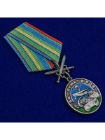 Медаль За службу в ВДВ Памятная