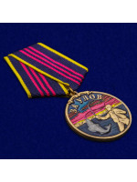 Медаль Рыбаку за Улов