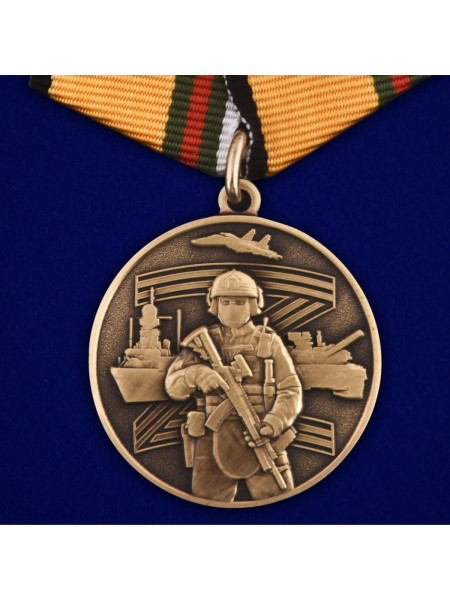 Медаль Участник СВО