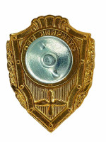 Знак Нагрудный Отличник ВВС СССР