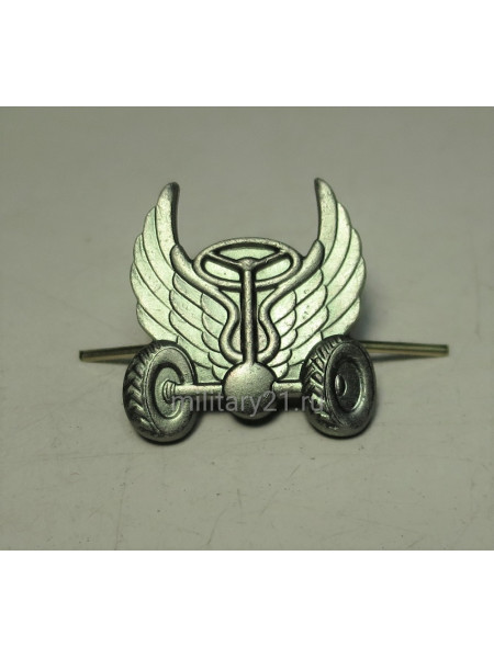 Эмблема Петличная Автомобильные Войска Нового Образца Защитная