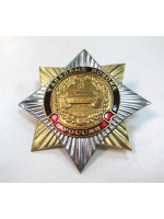 Значок Орден-Звезда Танковые Войска (Эмблема Старого Образца)