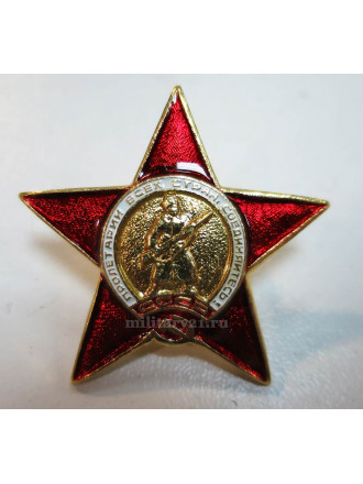 Орден красной звезды миниатюра