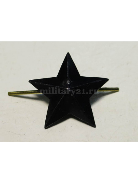 Звезда на Погоны Черная ФСИН 20 мм Металл