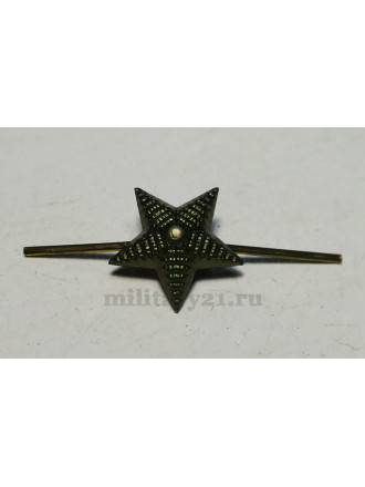 Звезда на Погоны 13 мм Рифленая Защитная Металл МО Росгвардия