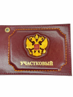 Обложка на Удостоверение Участковый Герб РФ со Значком Натуральная Кожа Бордовая