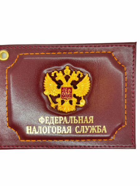 Обложка на Удостоверение ФНС Герб РФ со Значком Натуральная Кожа Бордовая