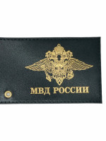 Обложка на Удостоверение МВД Натуральная Кожа Тиснение Черная