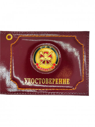 Обложка на Удостоверение ГРУ со Значком  Бордовая
