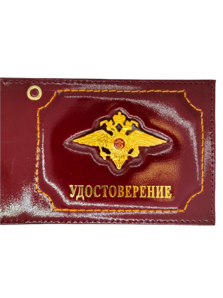 Обложка на Удостоверение со Значком Орел МВД Бордовая