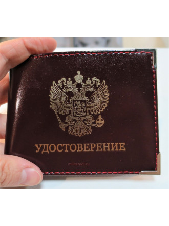 Обложка на Удостоверение Уголки Металл Тиснение Золото Бордовая