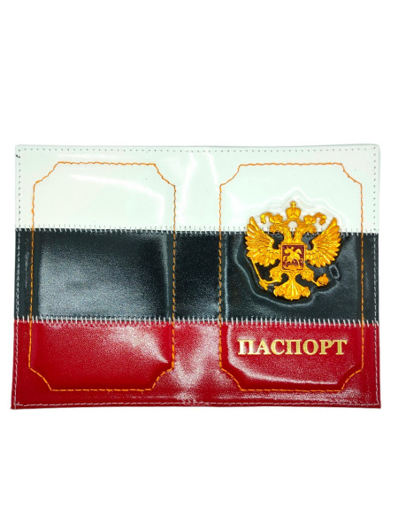 Обложка на Паспорт Герб РФ Триколор Натуральная Кожа (Триколор)
