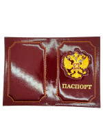 Обложка на Паспорт Герб РФ Натуральная Кожа(Бордовый)