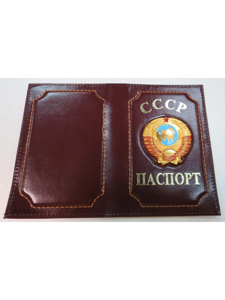 Обложка на Паспорт СССР со Значком Бордовая