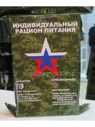 Сухпаек Армейский Суточный ИРП Дарник