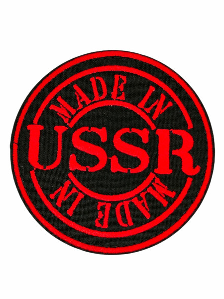 Нашивка MADE IN USSR 80мм на Липучке