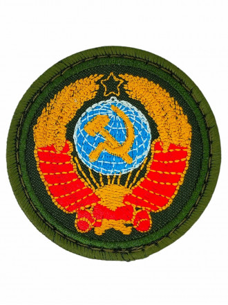 Нашивка Герб СССР 60мм на Липучке