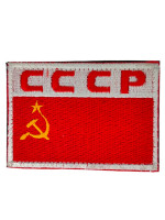 Патч Флаг СССР (бел.кант СССР на белом фоне) вышитый  на липучке