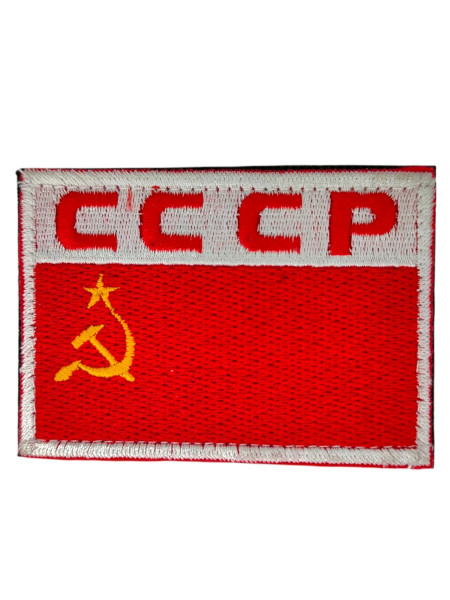 Патч Флаг СССР (бел.кант СССР на белом фоне) вышитый  на липучке